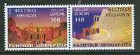 GREECE  1998 EUROPA CEPT   MNH - 1998