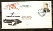 GREECE 1979 FIRST FLIGHT ATHENS-FRANKFURT - Maximum Cards & Covers