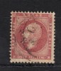 NORVEGE N° 5 Obl. - Used Stamps