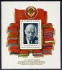 USSR Russia 1982 - Soviet 60th Birth Anniversary V. I. Lenin Famous People Politician Stamp MNH SG MS 5290 Michel BL 159 - Lénine