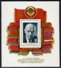 USSR Russia 1982 - Soviet 60th Birth Anniversary V. I. Lenin Famous People Stamp MNH SG MS 5290, Mi BL 159 , - Lénine