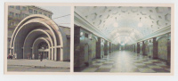 Krasnye Vorota Station 1935 . The Moscow Metro . Russia . USSR - U-Bahnen