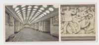 Elektrozavodskaya Station 1944 . The Moscow Metro . Russia . USSR - Métro