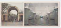 Kropotkinskaya Station 1935 . The Moscow Metro . Russia . USSR - Métro