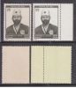 India 1978  MOHAMMED ALI JAUHAR ...VARIETY...PRINTED ON TWI DIFFERENT PAPERS...  Religion Islam # 24426 S - Ungebraucht