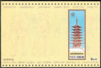 ROMANIA, 1970, Universal Expositions, Osaka, Japan, Souvenir Seet, MNH (**), LPMP/Sc. 721/2161a - 1970 – Osaka (Japon)