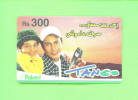 PAKISTAN - Remote Phonecard As Scan - Pakistán