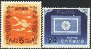 NP0358 Japan1952 Prince Ceremony 2v  MLH - Unused Stamps
