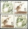 NP0371 Japan1954 National Sports Meeting  2 Pairs  MLH - Nuevos