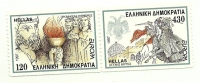 1997 - Grecia Non Dent. Da Libretto ---- - 1997