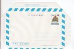 A10- Interi Postali-Aerogramma-S.Marino L.200 Stemma-Nuovo-New - Postal Stationery