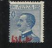 ITALY KINGDOM ITALIA REGNO 1923 BLP CENTESIMI 25 SOPRASTAMPA ROSSA SPOSTATA CON DECALCO PARZIALE MH FIRMATO - Sellos Para Sobres Publicitarios