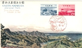 REF LBR 30 - JAPON FDC UNZEN AMAKUSA NATIONAL PARK 15/2/1963 - FDC