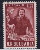 BG Bulgarien 1949 Mi 717 Stalin - Used Stamps