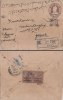 Br India King George V, Postal Stationery Envelope, Princely State Gwalior Overprint, Registered, Snake, Sun, Astronomy - Gwalior
