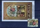 500.Geburtstag Maler Raffael 1983 Laos 637 Plus Block 93 O 6€ Gemälde Krönung Maria Art Bf Bloc Painting Sheet Of Lao - Theologen