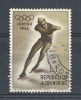 1955 SAN MARINO USATO CORTINA 1 LIRA - R8690 - Used Stamps