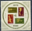 Bulgaria 1959 Sheet  Sc1044-5,1047-8  Mi Block 6 MNH Imperf.  CV 65 Euro - Unused Stamps