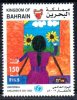 Bahrain ; 2003 ; N° Y :      ; Ob ; "  Jour Des Enfants " ; Cote Y : 1.50 - Bahrain (1965-...)