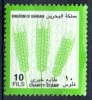 Bahrain ;  ; N° Y :    ; Neuf Sg ; "  Charity " ; Cote Y : - Bahreïn (1965-...)