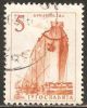Yugoslavia 1958 Mi# 855 Used - Shipbuilding - Used Stamps