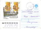 MOLDAVIA ENTERO POSTAL RUSO CON FRANQUEO ADICIONAL D MOLDAVIA (UN SELLO DAÑADO) ARTESANIA ALFARERIA - Vidrios Y Vitrales