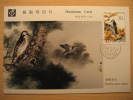CHINA CHINE Beijing 1982 Birds Flora Set 5 Maxi Maximum Card - Cartes-maximum