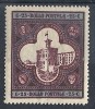 1894 SAN MARINO PALAZZO DEL GOVERNO 25 C MH * - R8766-2 - Neufs