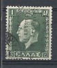 1941 ITACA USATO 1 D "O Di Occup...grande" 8771-2 - Cefalonia & Itaca