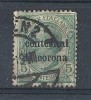 1919 TRENTO E TRIESTE USATO 5 CENT - RR8774 - Trentin & Trieste