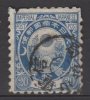 Japon N° 57 Oblitéré °  Second Choix - Used Stamps