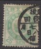Japon N° 84 Oblitéré ° - Used Stamps