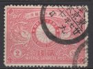 Japon N° 87 Oblitéré ° - Used Stamps