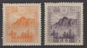 Japon N° 173 / 174 Neufs Avec Charnière * - Unused Stamps