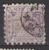 Timbre Télégraphe Du Japon N° 9 Oblitéré ° Avec Defaut . - Timbres Télégraphe