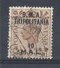 1948 OCC. INGLESE TRIPOLITANIA USATO BMA 10 M - RR8788 - Tripolitania