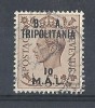 1950 OCC. INGLESE TRIPOLITANIA USATO BA 10 M - R8788-2 - Tripolitaine