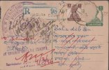 Br India King George VI, Postal Card, Registered, India As Per The Scan - 1936-47 Roi Georges VI