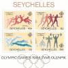 Seychelles 1984: Feuillet  YT N°24 - Seychelles (1976-...)