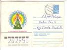 GOOD USSR Postal Cover 1979 - Happy New Year - New Year