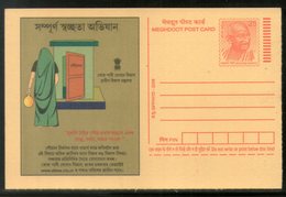 India 2008 "Total Cleanliness Campaign" Safe Sanitation Women Advert. In Assamese Gandhi Post Card # 521 - Umweltverschmutzung