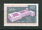 Afars Et Issas ** N° 354   Organisation Inter; Du Travail . - Unused Stamps