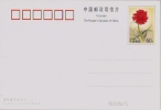 CHINE:2001 : Entier Postal Neuf.fleur. - Cartes Postales