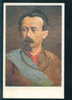 32967 CZECH Art VIKTORA OLIVY - PORTRAIT SOKOL Miroslav Tyrs - Is The Founder Of The Czech Sokol.Publ K.K.V.V. 1948-1 - Personalidades Deportivas