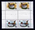 HUNGARY - 1989. Wild Ducks - MNH - Unused Stamps