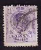 ESPAGNE  1909-22  -  Y&T    245   -: Oblitéré - Used Stamps