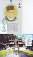 2010 China 2010-26 880Y Brith Of Zhu Xi LOCAL MC 2V - Cartes-maximum