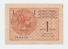Yugoslavia 1 Dinar 1919 VF Crispy Banknote P 12 - Yugoslavia