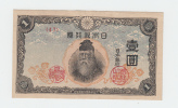 Japan 1 Yen 1944 AUNC P 54a 54 A - Japón