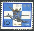 NP0780 Japan1974 Daffodil 1v MNH - Unused Stamps